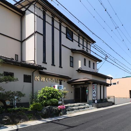 ビジネス旅館いろは 美濃加茂市 エクステリア 写真